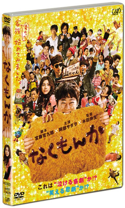 film thumbnail
