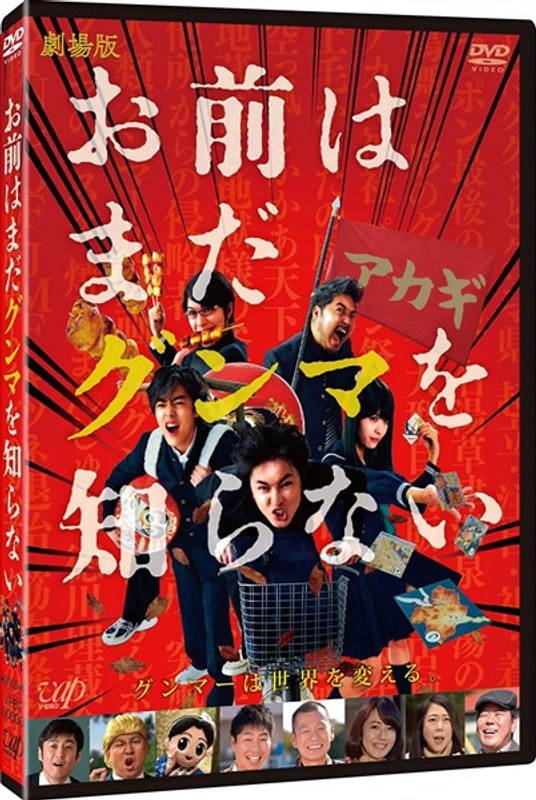 film thumbnail