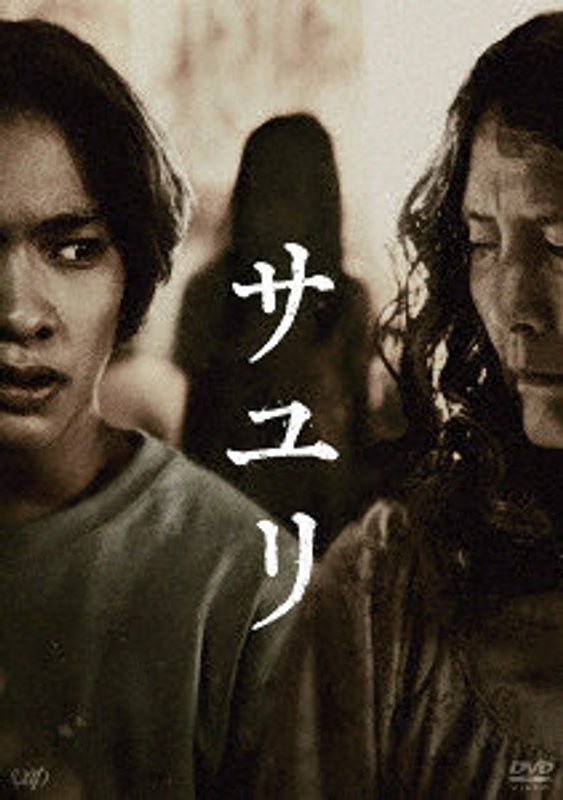 film thumbnail