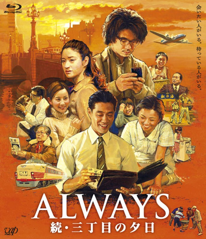 film thumbnail