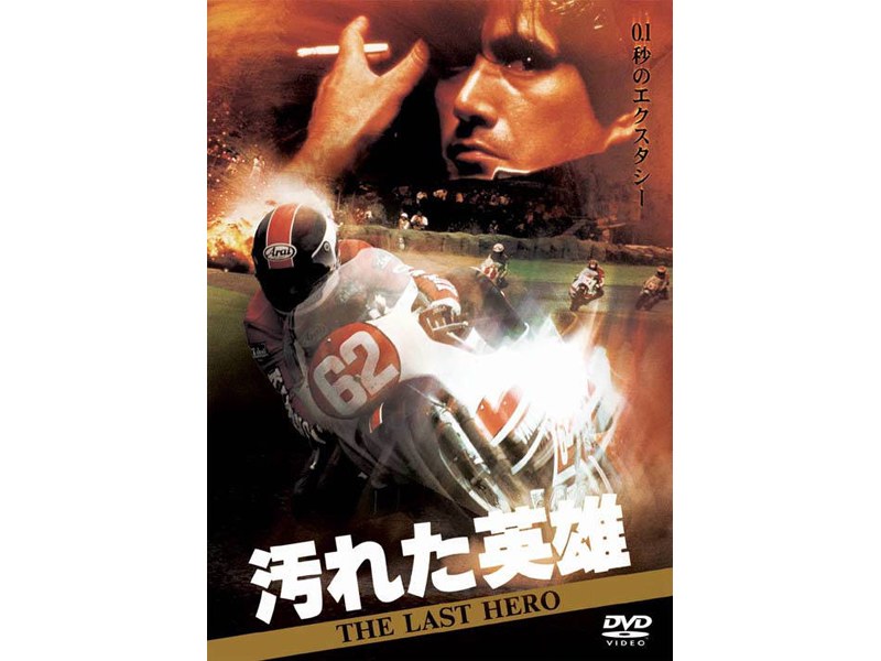 film thumbnail