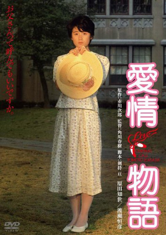 film thumbnail
