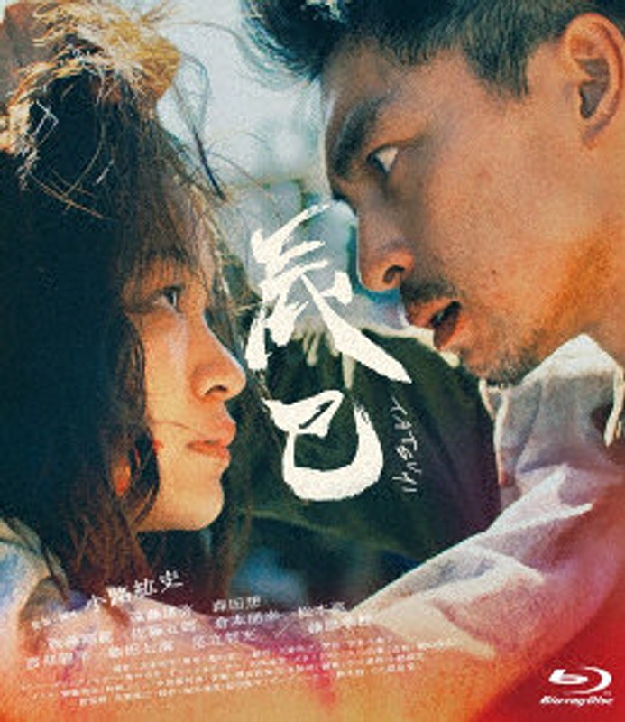 film thumbnail