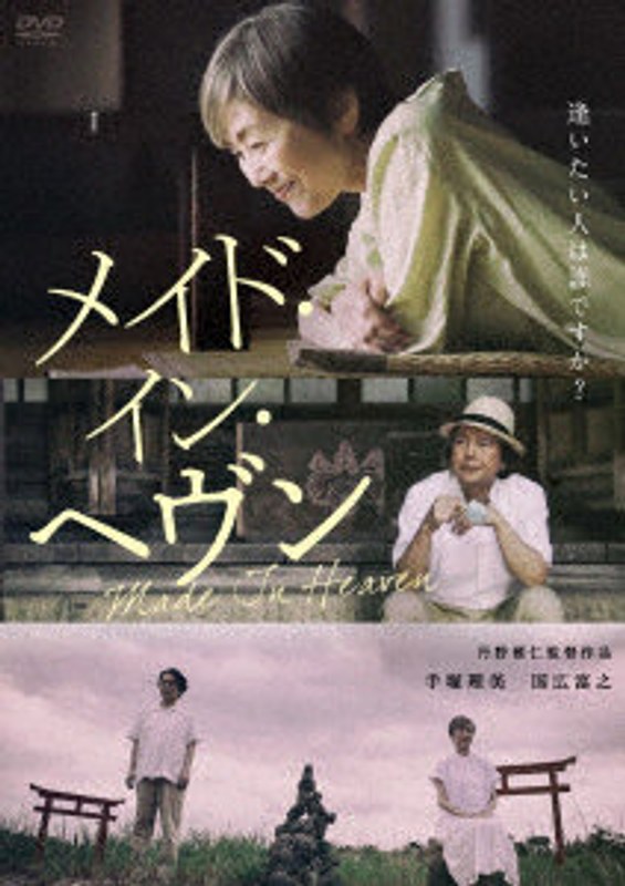 film thumbnail