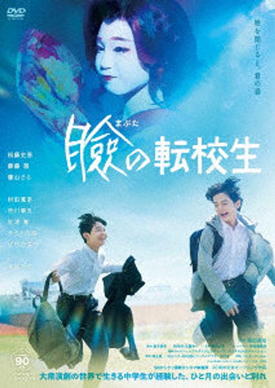 film thumbnail