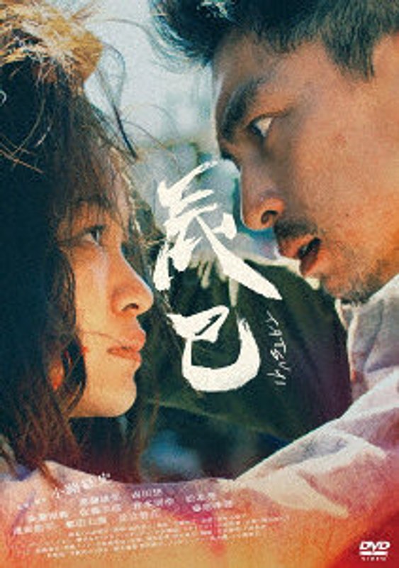 film thumbnail