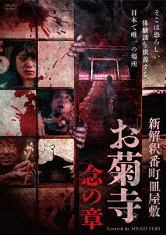 film thumbnail