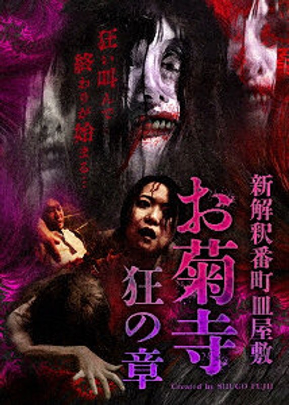 film thumbnail
