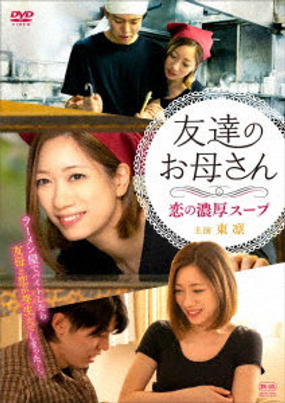 film thumbnail