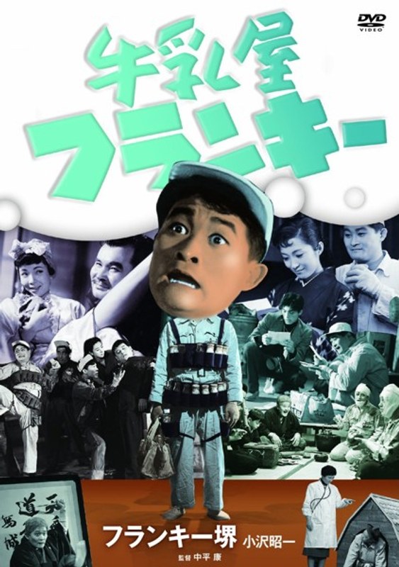 film thumbnail