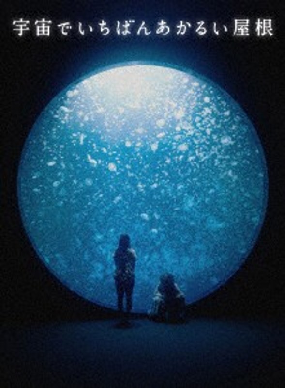 film thumbnail