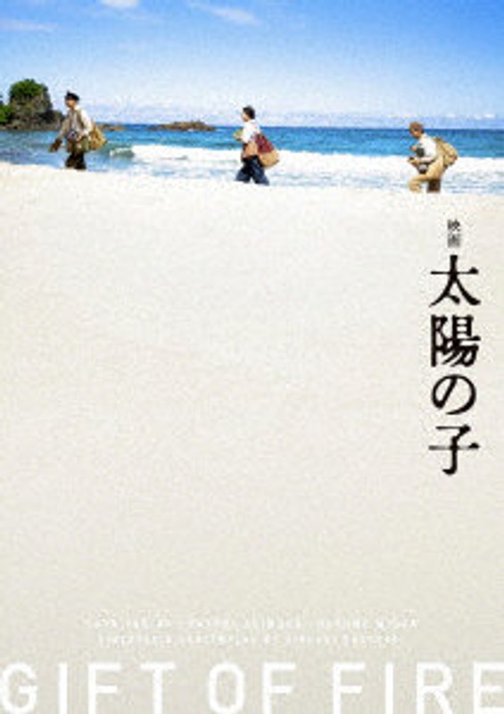 film thumbnail
