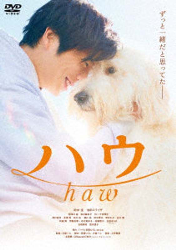 film thumbnail