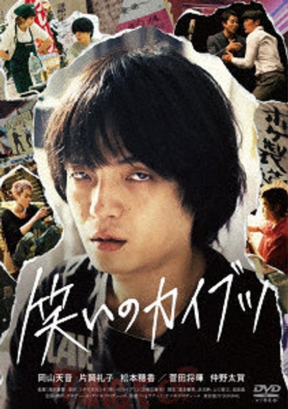 film thumbnail