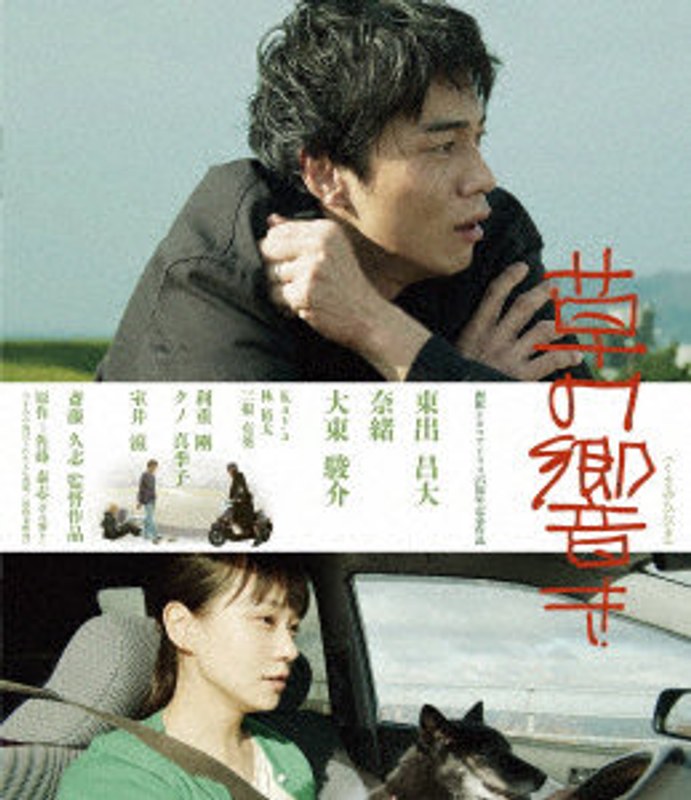 film thumbnail