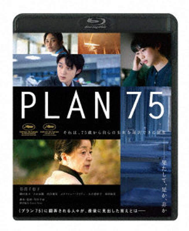 film thumbnail