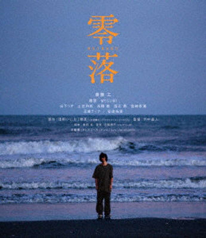 film thumbnail