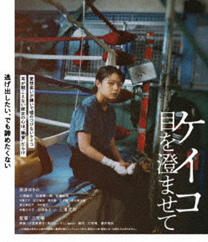 film thumbnail