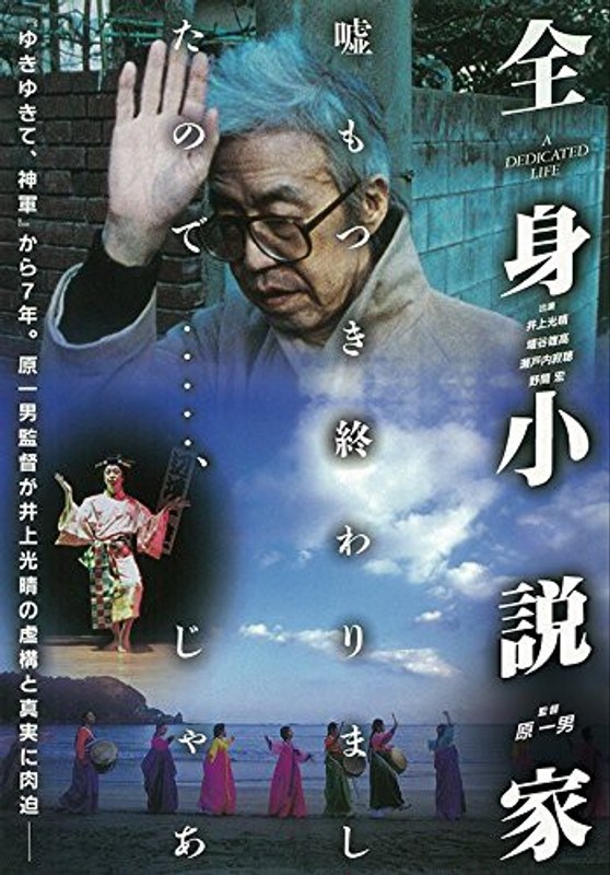 film thumbnail