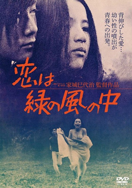 film thumbnail