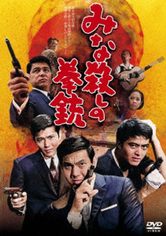 film thumbnail
