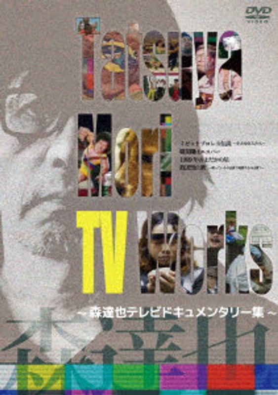 film thumbnail