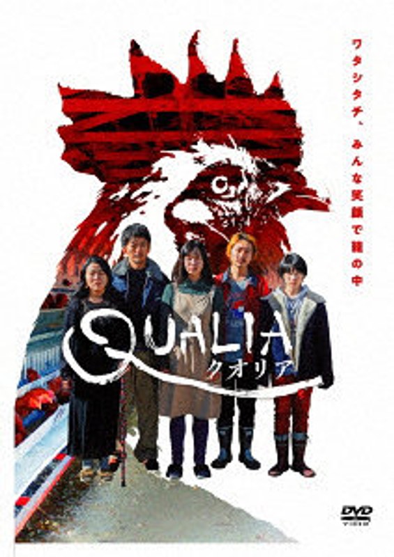 film thumbnail