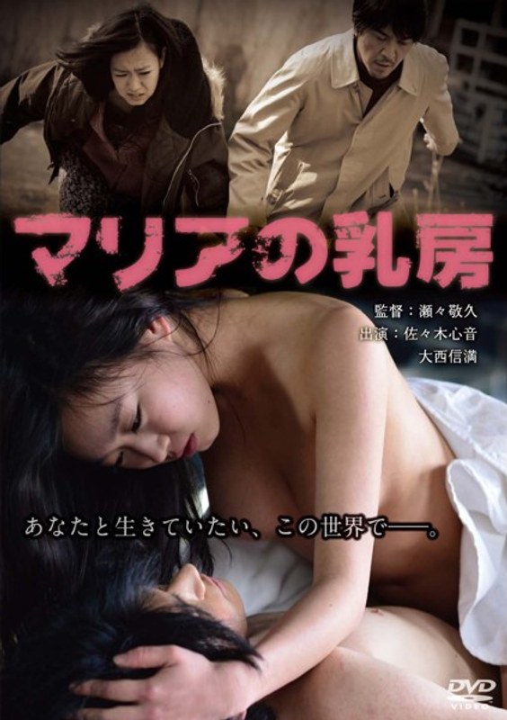 film thumbnail