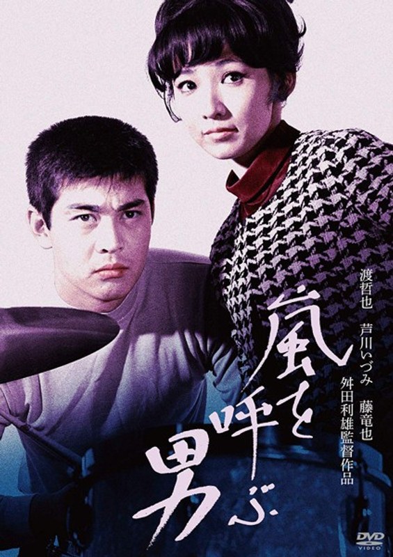 film thumbnail