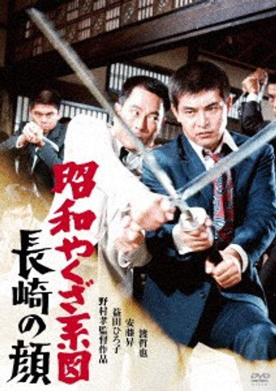 film thumbnail
