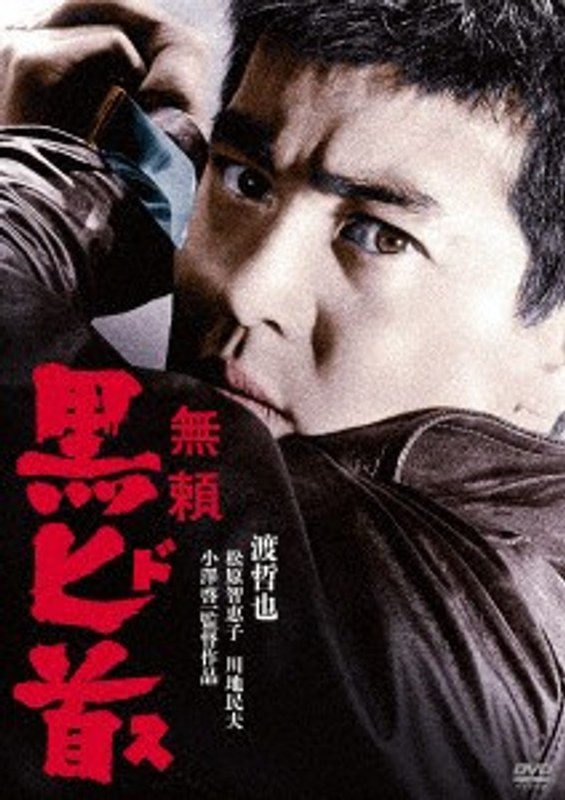 film thumbnail