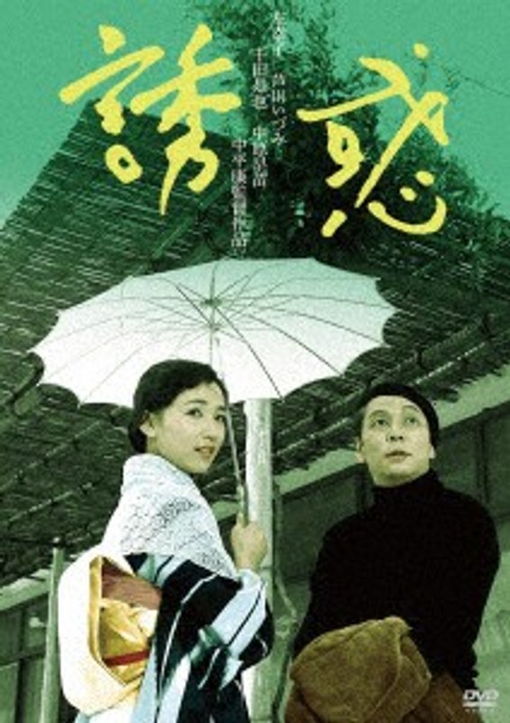 film thumbnail