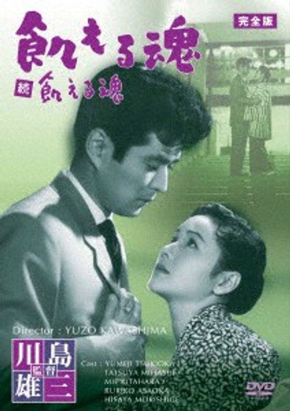 film thumbnail