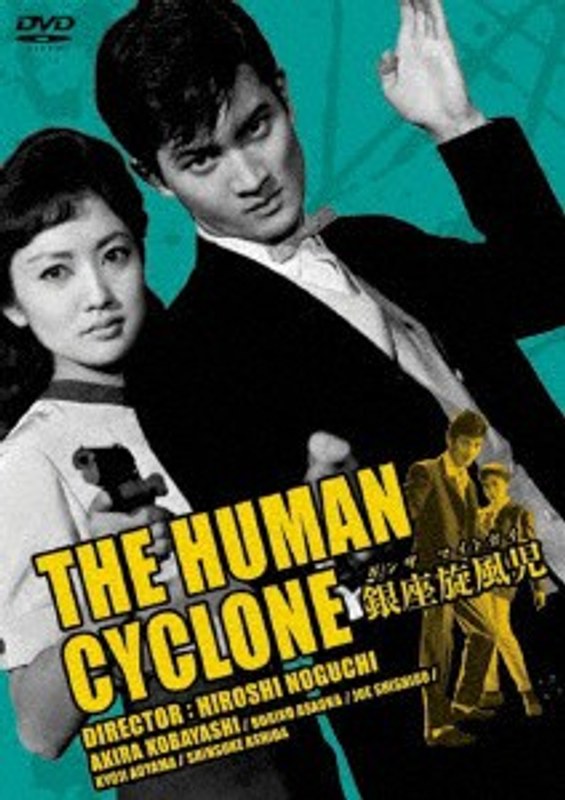 film thumbnail