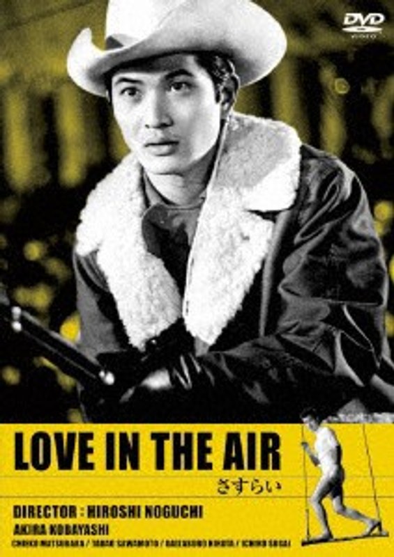 film thumbnail