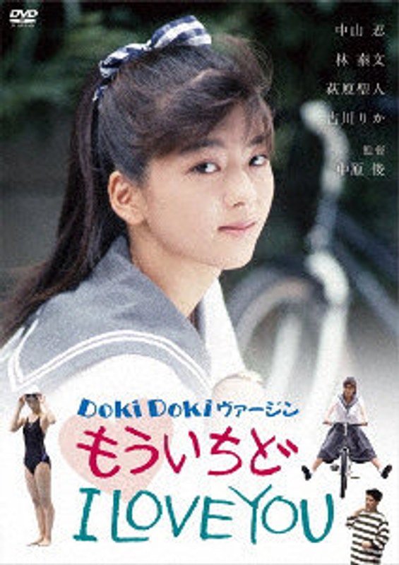 film thumbnail