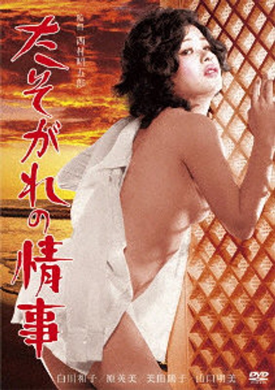 film thumbnail