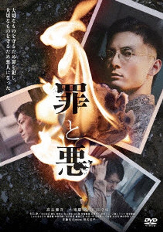 film thumbnail