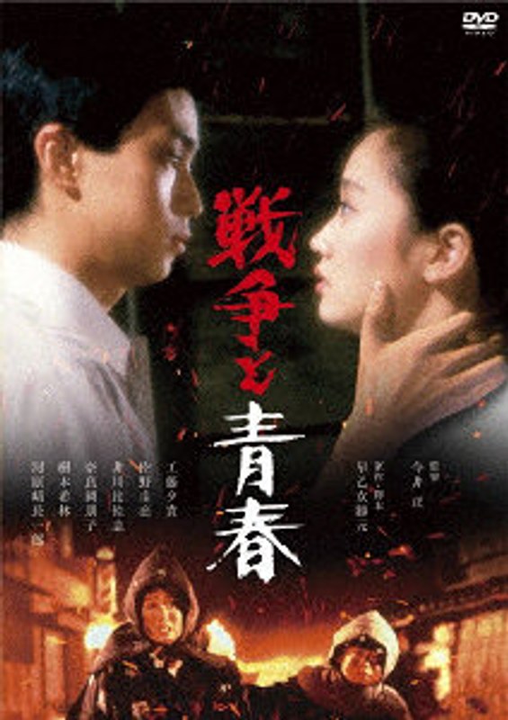 film thumbnail