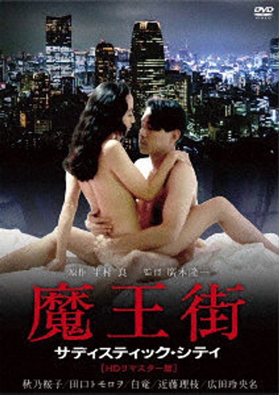 film thumbnail