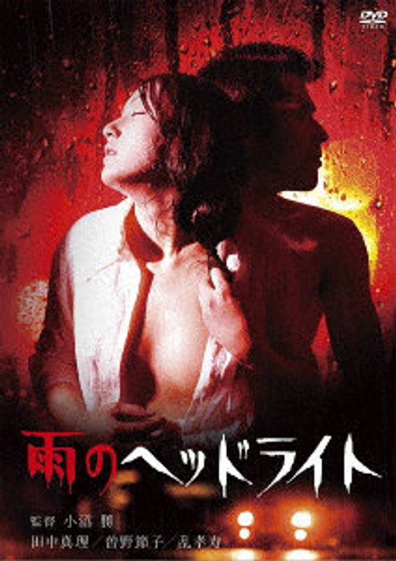 film thumbnail