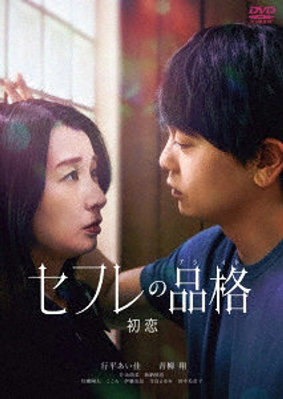 film thumbnail