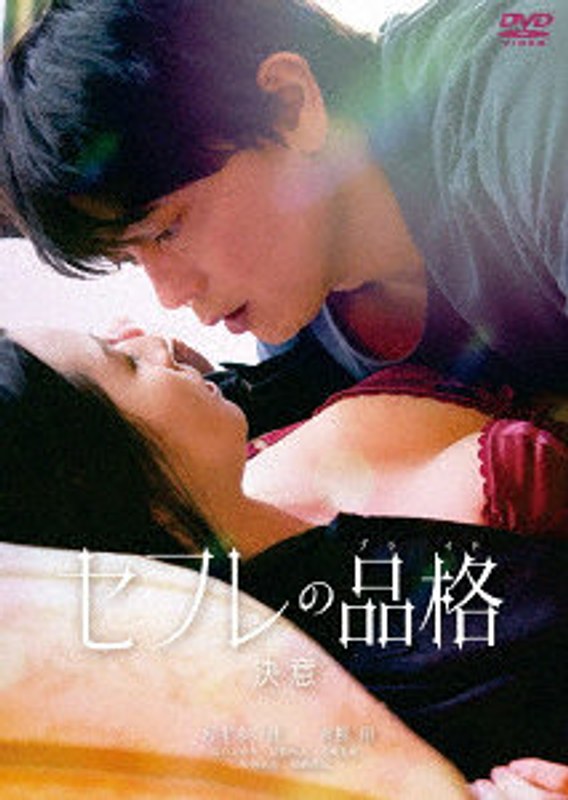 film thumbnail