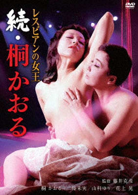 film thumbnail