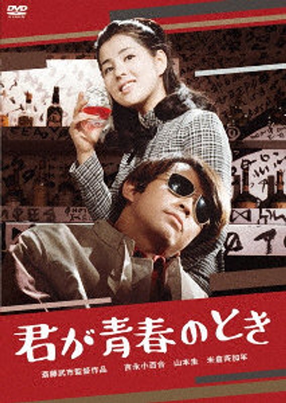 film thumbnail