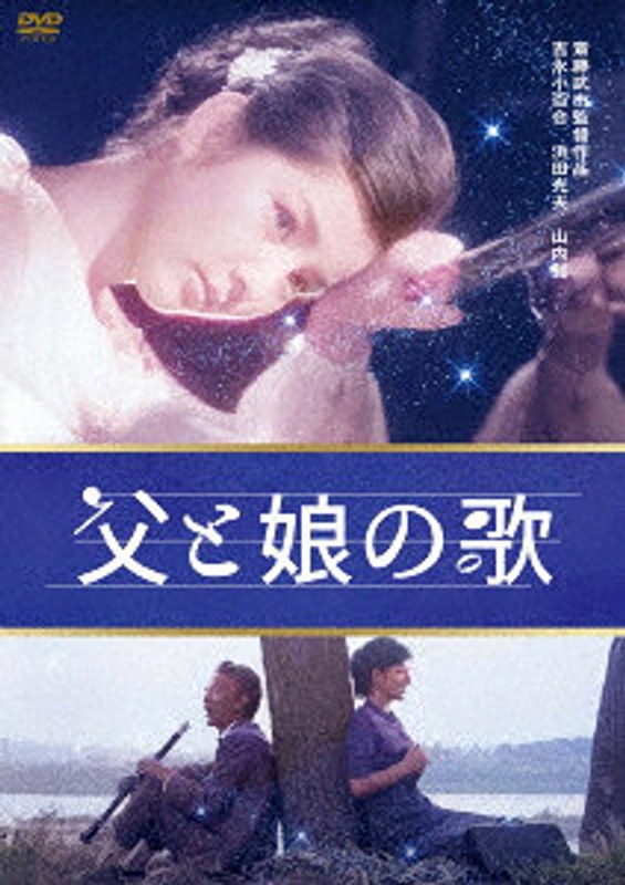 film thumbnail