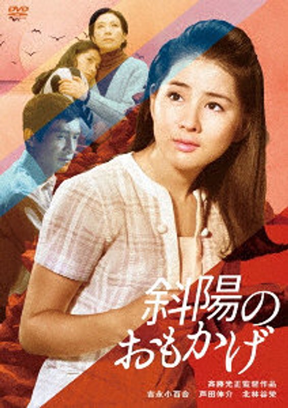 film thumbnail