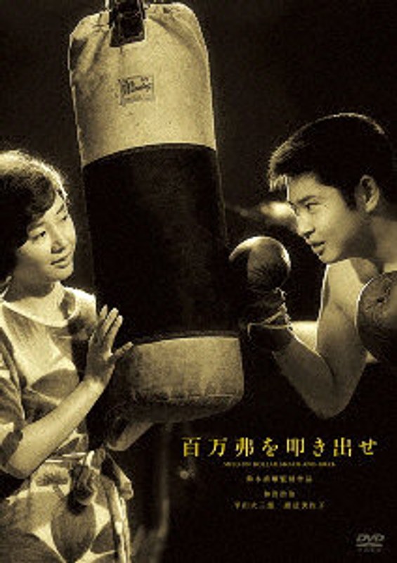 film thumbnail