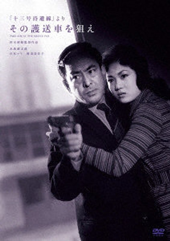 film thumbnail