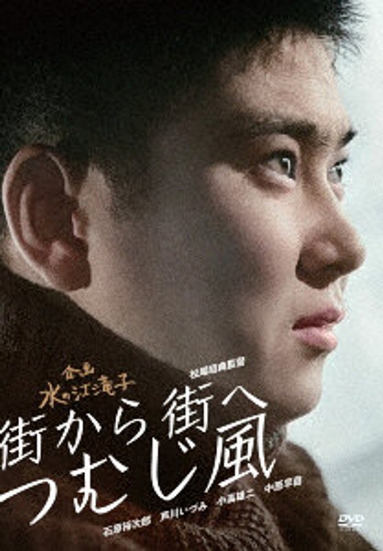 film thumbnail